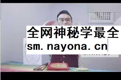 邱圣文面相心理学 14节读脸心理学课一眼看透
