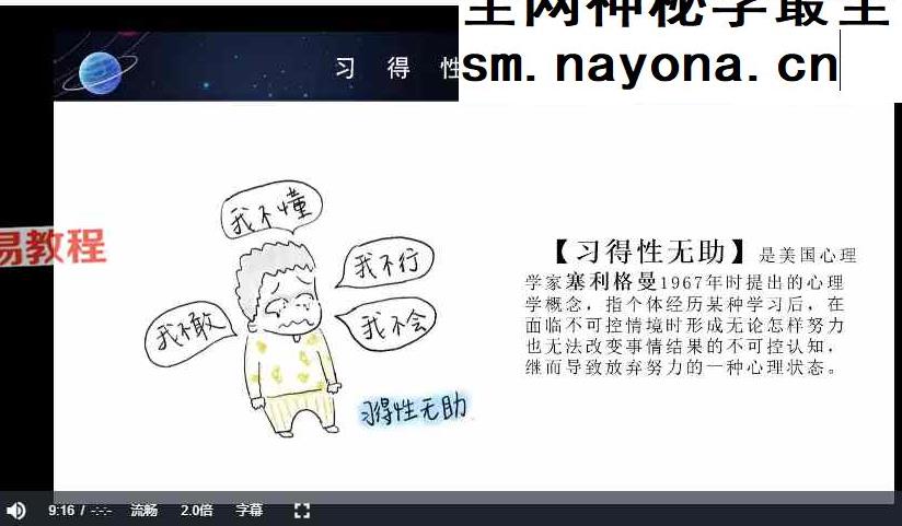 巫岸占星课程初中高视频合集