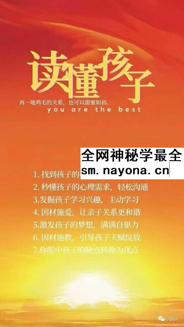 晴朗姐姐优天赋