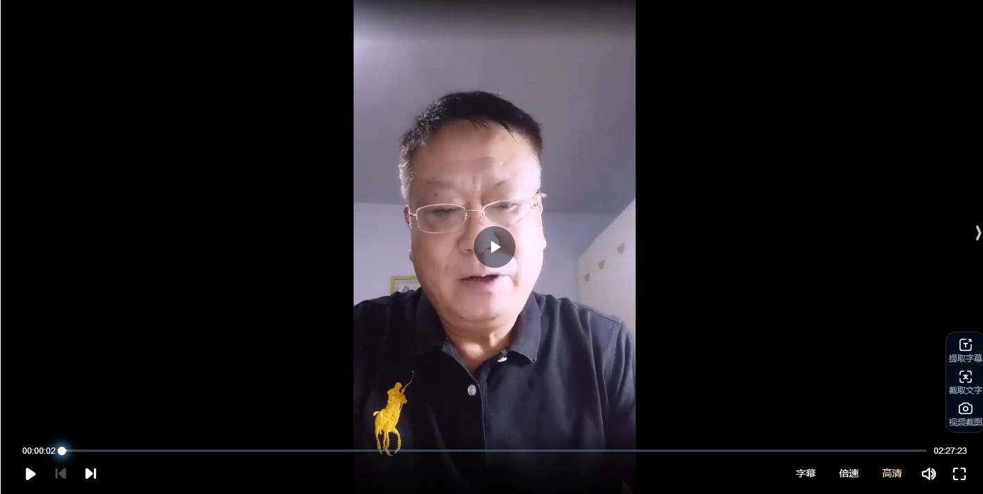 图片[2]_陈东陈氏《树德堂脐疗疗法》（视频3集）_易经玄学资料网
