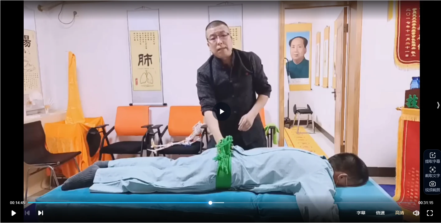 图片[2]_民间九大绝技 痛风 静脉曲张 手麻腿麻 中医秘方配方（视频10集）_易经玄学资料网