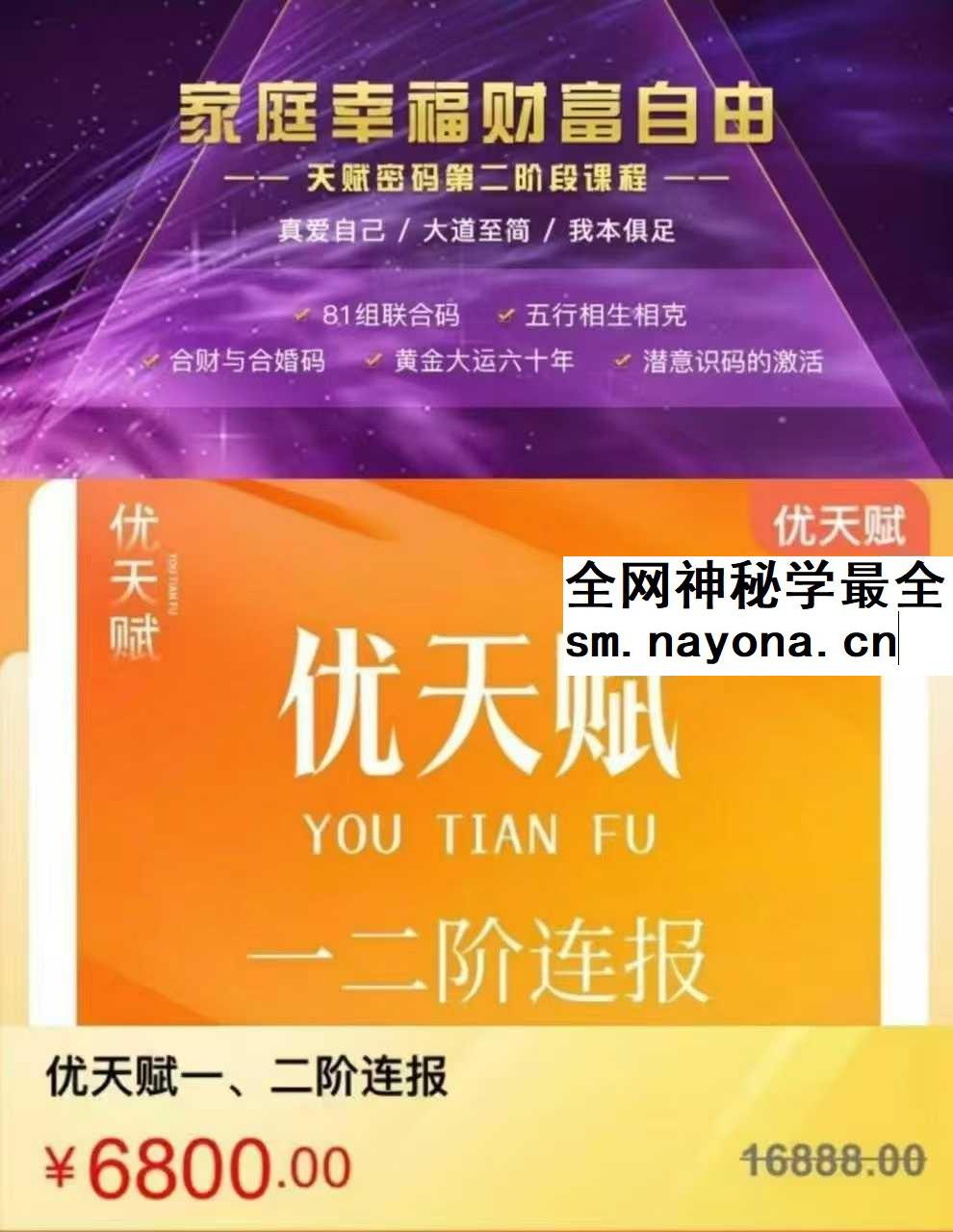 晴朗姐姐优天赋