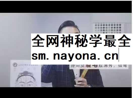 邱圣文面相心理学 14节读脸心理学课一眼看透