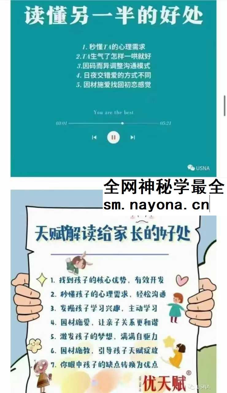 晴朗姐姐优天赋