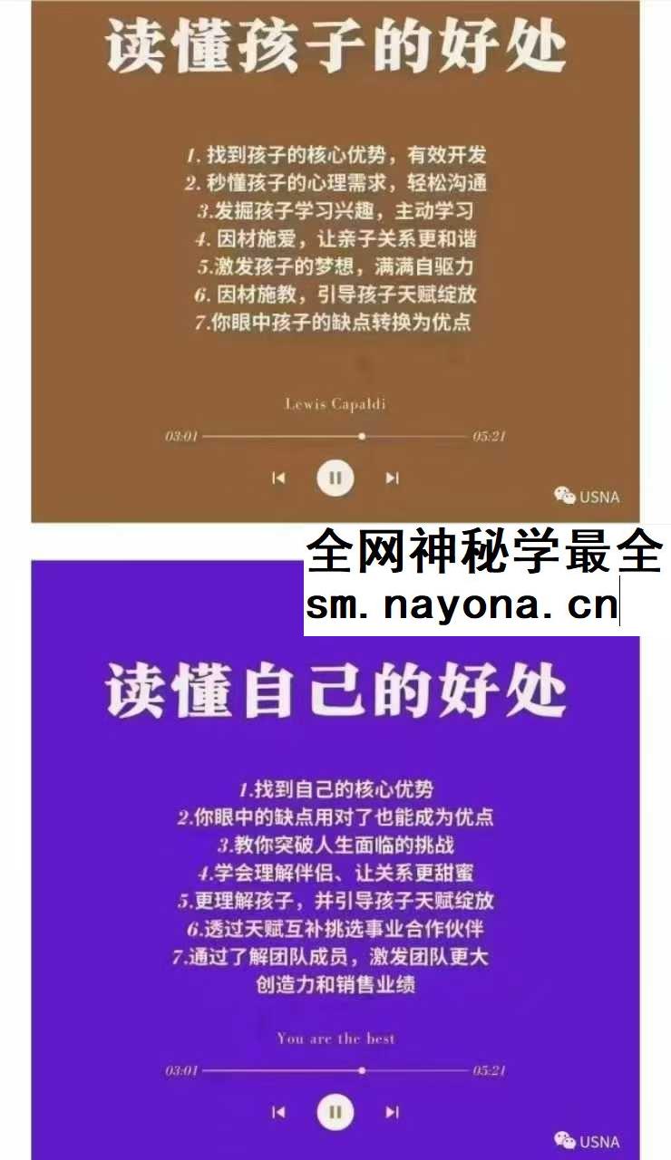 晴朗姐姐优天赋