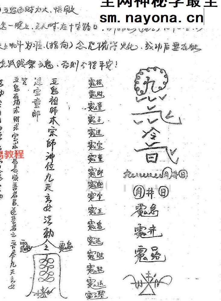 于城道乾坤大挪移pdf 3册 百度云免费下载！