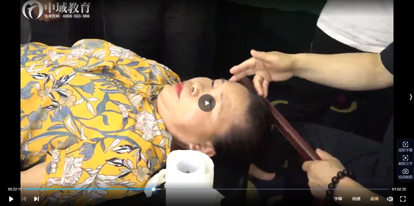 图片[4]_焦平老师龙根凤根课程合集（4套课程合集）_易经玄学资料网