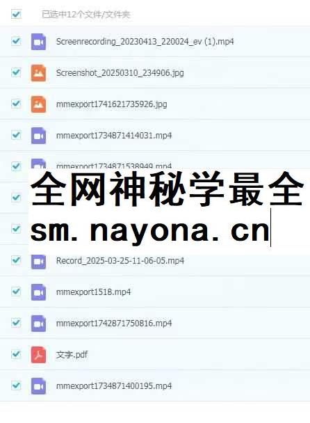 清霖闾山十六法