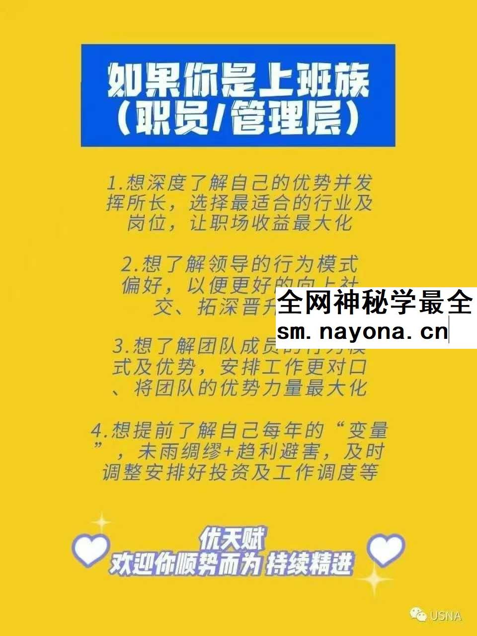 晴朗姐姐优天赋