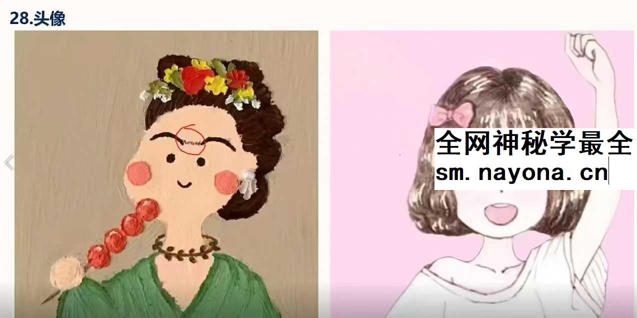 照明居士 识人术高级班28集