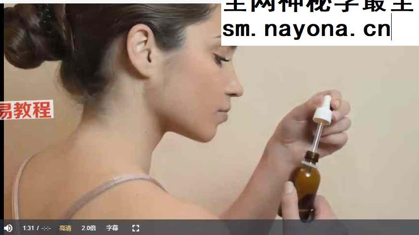 爱芙悦芳疗｜中医香疗师认证课程视频99集