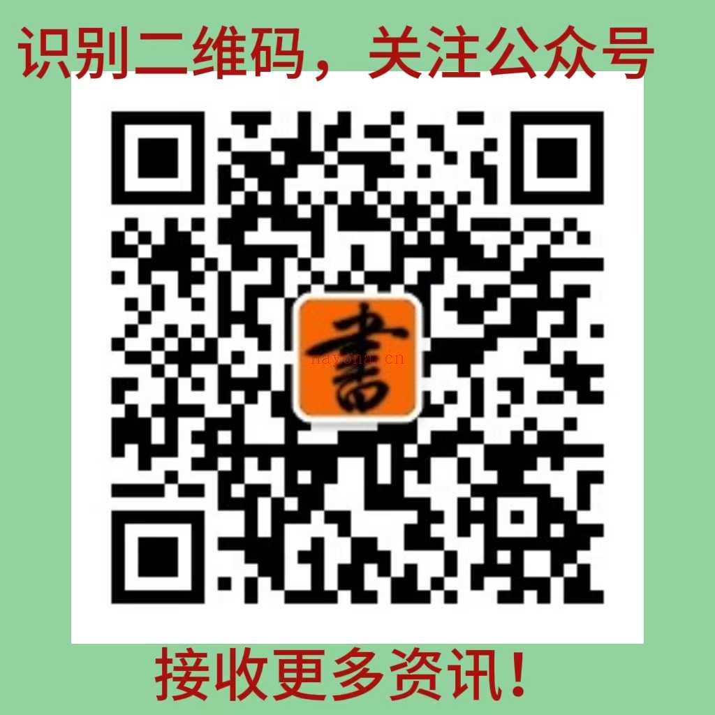 fl《王帅气字符》0