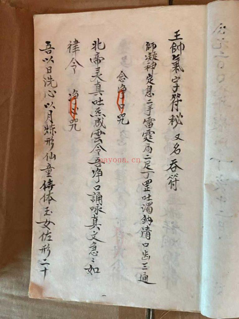 fl《王帅气字符》0