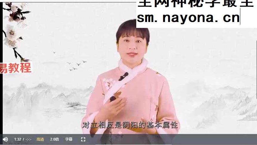 爱芙悦芳疗｜中医香疗师认证课程视频99集