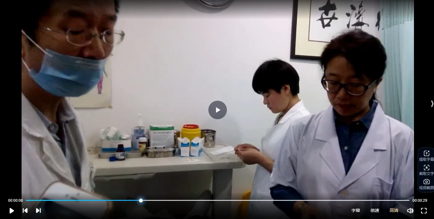 图片[3]_孙文善奇穴埋线疗法全套资料：9视频+5音频+12图详解操作与理论