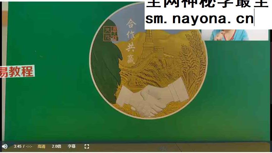 文元国学《微信头像专题讲解》视频57集