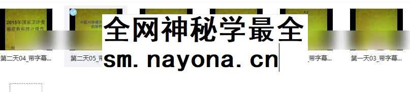 2512156网红张震号脉高端插图