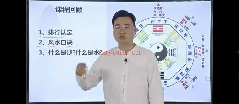 张秩也《金锁玉关》视频20集