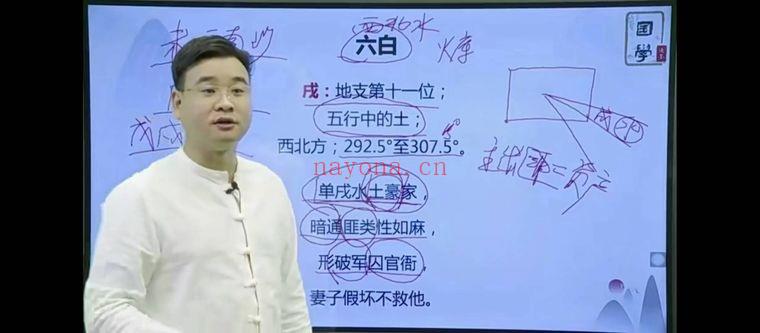 张秩也《金锁玉关》视频20集