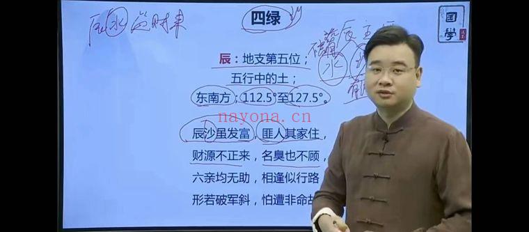 张秩也《金锁玉关》视频20集