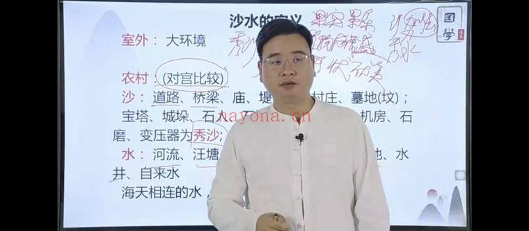 张秩也《金锁玉关》视频20集