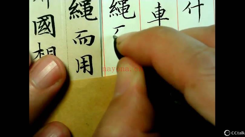 阿布81天通临《道德经》视频课 81集