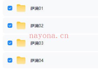 游吟诗人《巫术萨满课》5集视频+图片