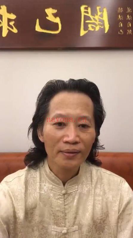 罗祖怀《心生道法》系列课程二 视频课16集