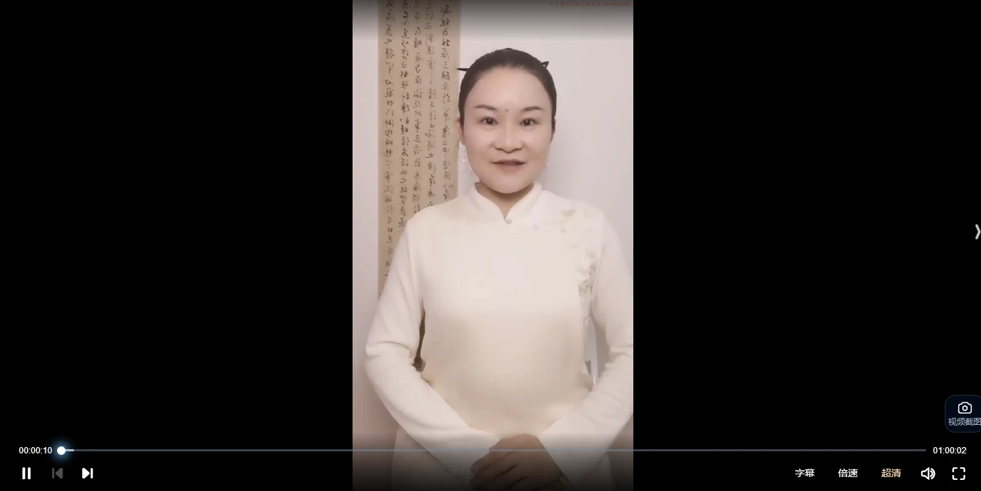 图片[2]_元滢-.洞玄内炼《元始仙经》七日带修（视频7集）_易经玄学资料网
