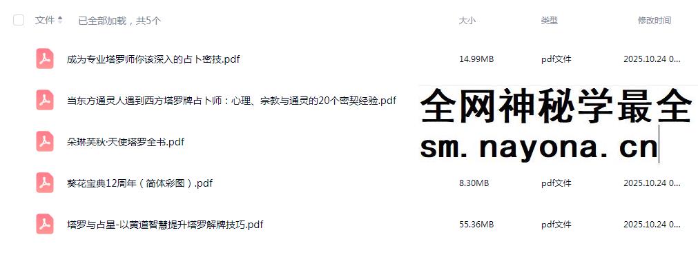 Heal0611《一本塔塔笔记让你从入门到进阶》705页