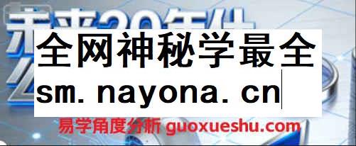 2512198 姜鲁宜未来20年什么行业最火插图