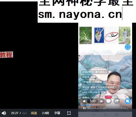 路阳老师阴盘奇门精讲班22集视频