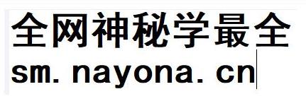 2512191 天罡阁《胎息养生》系统3集视频课程 天罡阁《胎息养生》系统3集视频课程插图1