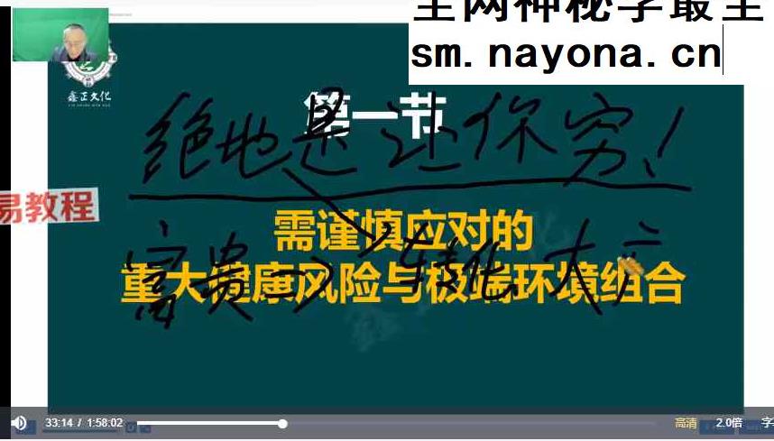 陈路昌2025年12月3天环境布局直播课，速成布局高手 视频3集