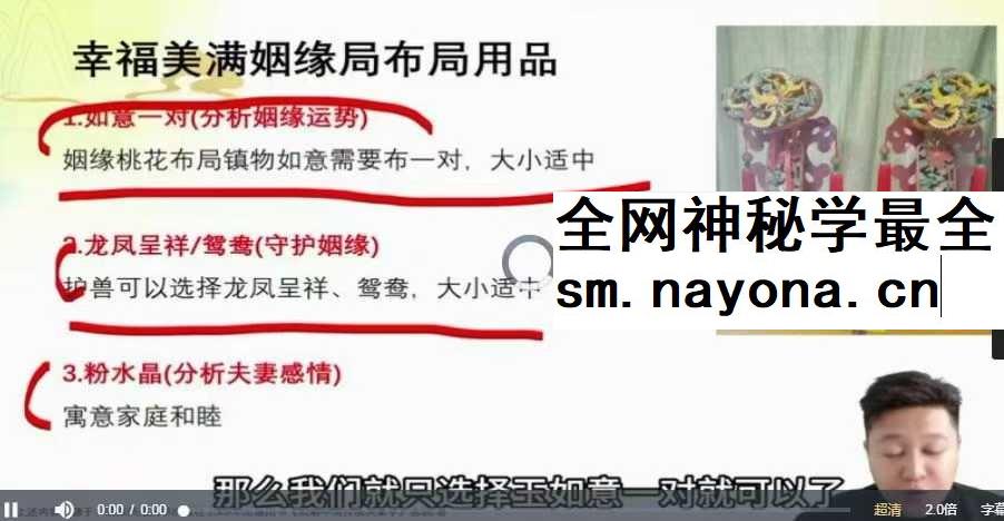 江易《决策学阵法运筹应用班》45集视频