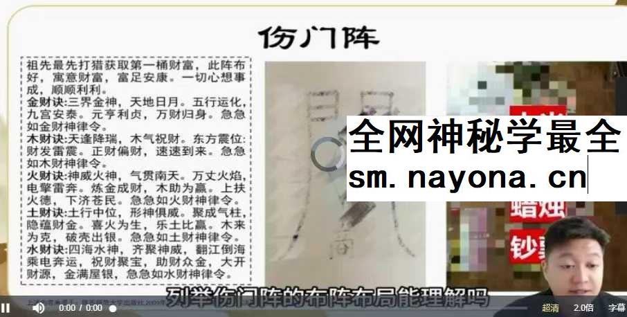 江易《决策学阵法运筹应用班》45集视频