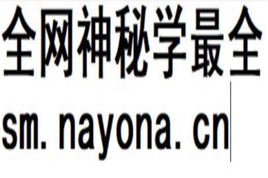 2512163 道教视频《天师剪笔符制作》视频+课件Y插图