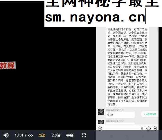 若诚 《圆光术》梓渊大圆光视频➕文档