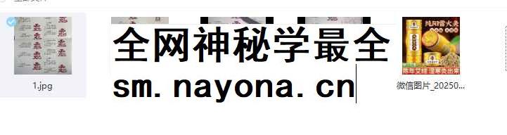 2512166青月老师秘法祝由雷火灸法 视频+文档Y插图1