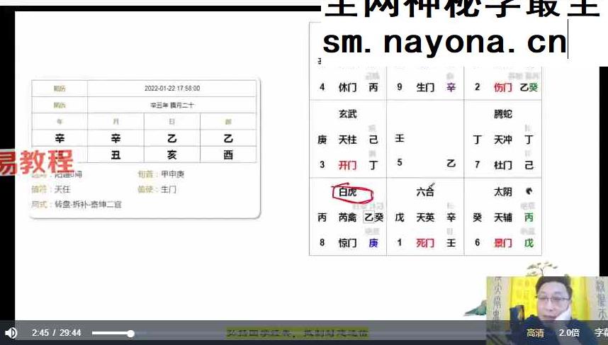 三明老师玄天环境布局实战班视频118集
