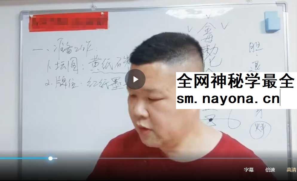 易旺《天赦日退病》1集