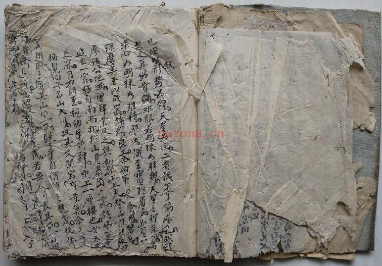 《杨公地理八卦理气秘诀》同治元年进士张镜山福亨氏撰 64页双页版(有破损) 国学古籍 第2张-古籍汇典 《杨公地理八卦理气秘诀》同治元年进士张镜山福亨氏撰 64页双页版(有破损) 国学古籍 第2张