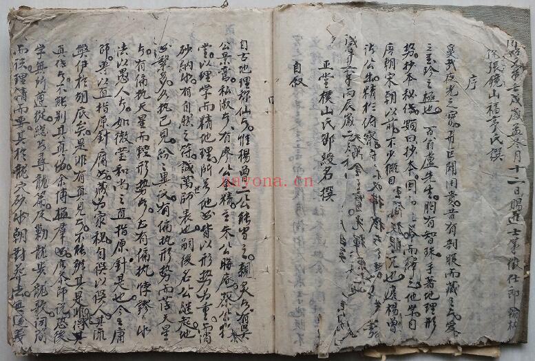 《杨公地理八卦理气秘诀》同治元年进士张镜山福亨氏撰 64页双页版(有破损) 国学古籍 第3张-古籍汇典 《杨公地理八卦理气秘诀》同治元年进士张镜山福亨氏撰 64页双页版(有破损) 国学古籍 第3张