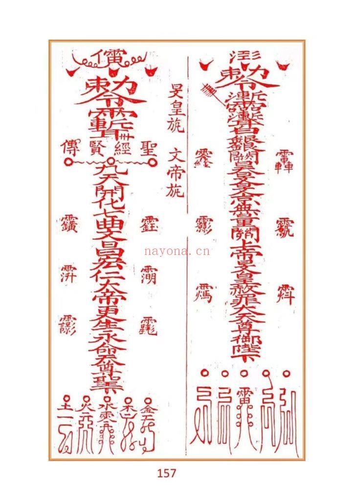 《儒典大成》十二卷15