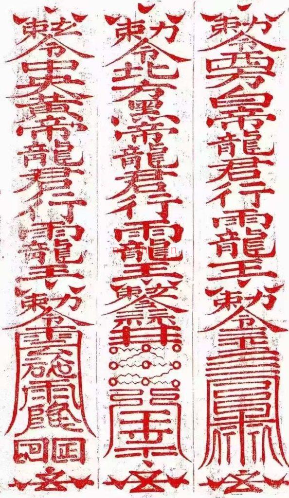 《儒典大成》十二卷15