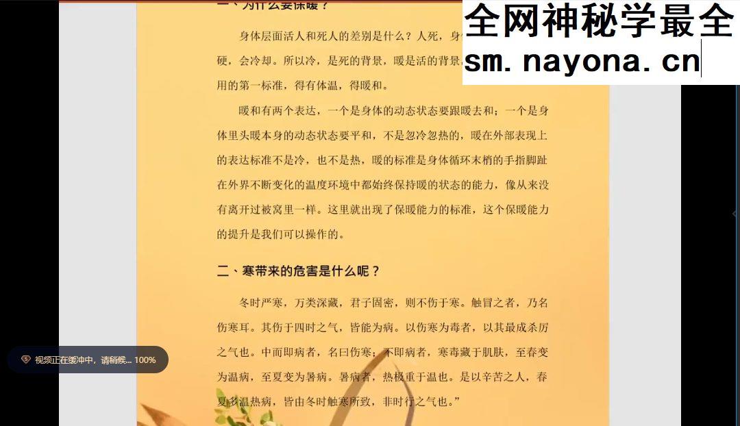 乙巳年生日密码课程（第一期）