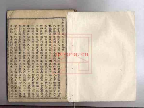 C0159_贞丰里戴氏族谱_一.pdf[地方藏谱] - 家谱