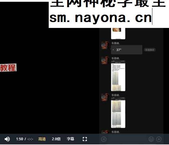闾山请神与招财转运符法一宗（上下）视频+笔记pdf