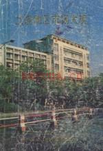 上饶地区市场大观