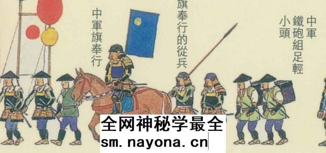 【兵仗局】日本战国时期战略战术详解 兵种兵器甲胄列阵图解108张_县志家谱历史老地图